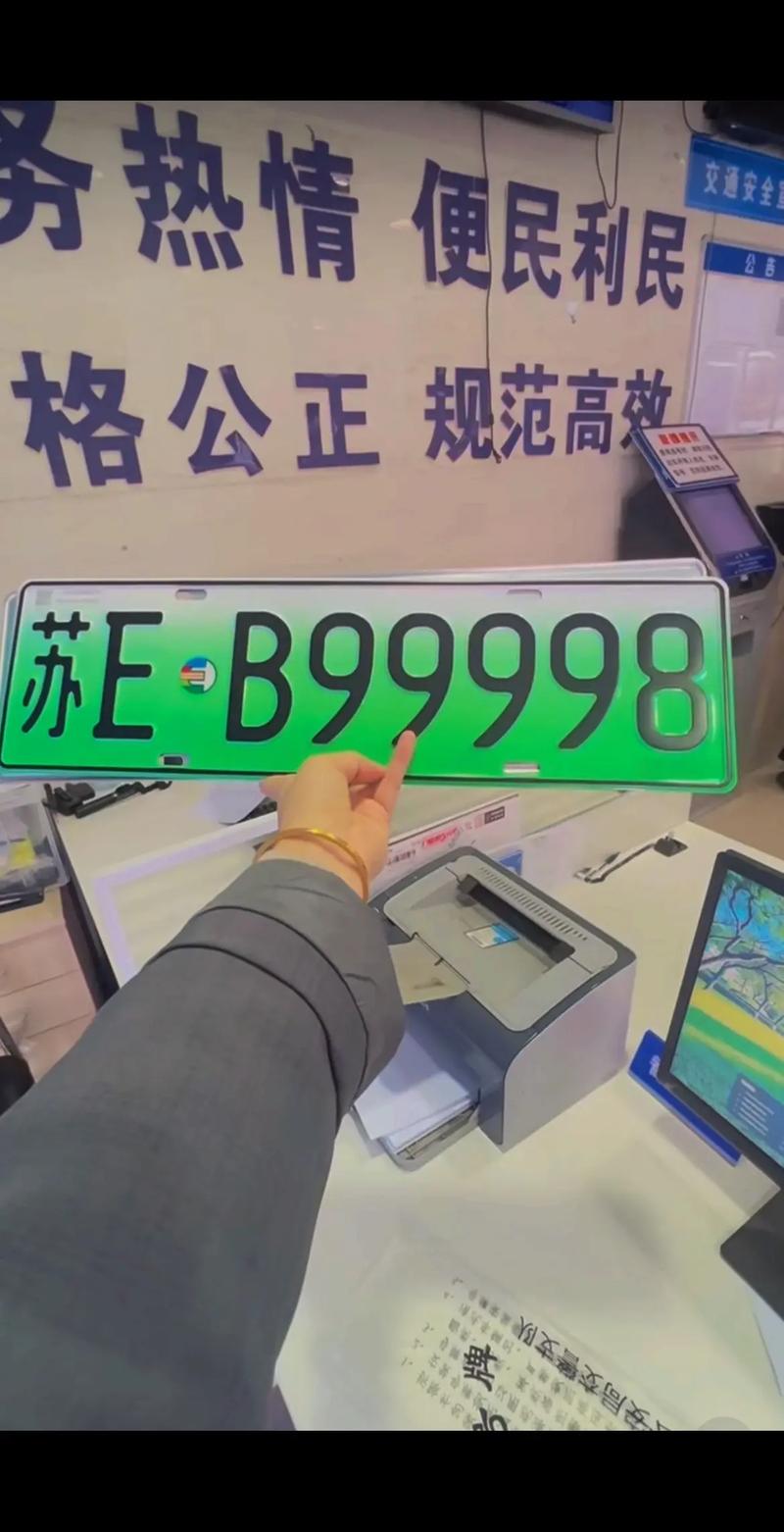 苏州车牌靓号，一牌难求，代办服务为您解忧