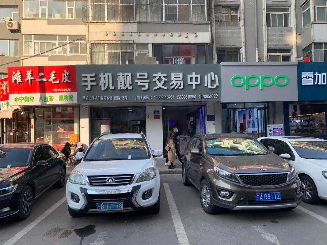 探寻吴川车牌靓号，网络出售新天地