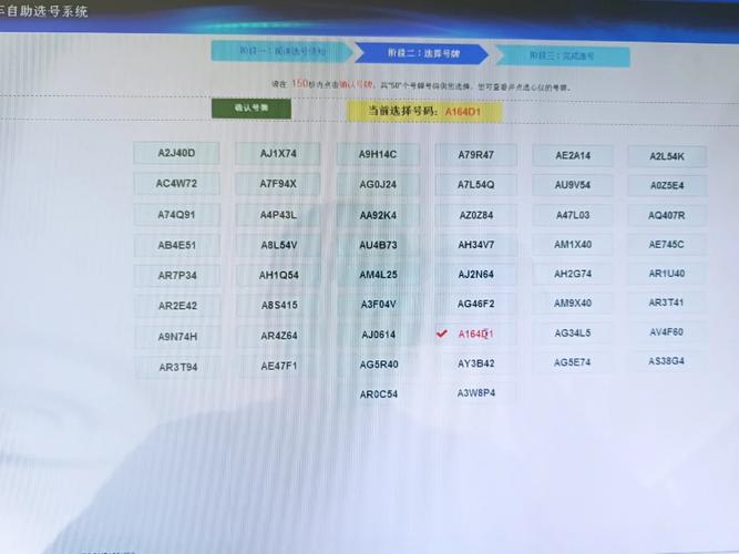 探寻吴川车牌靓号，网络出售新天地