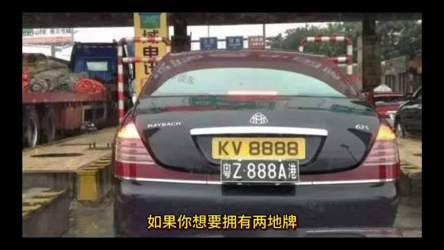 章字旁车牌的独特韵味:如何读写这款热门车牌?