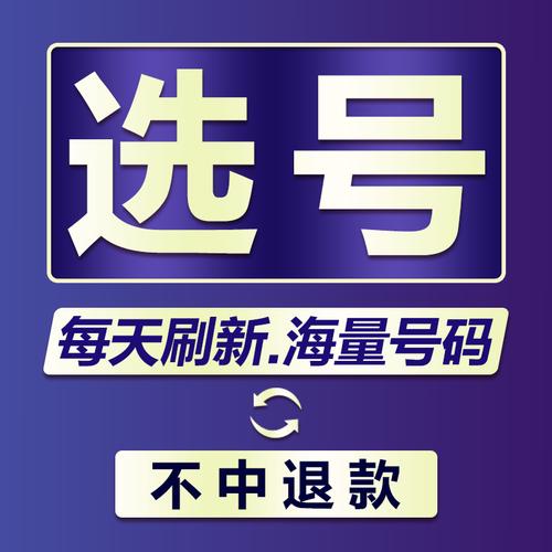 济源车牌号码自选，个性化车牌助力车主彰显个性