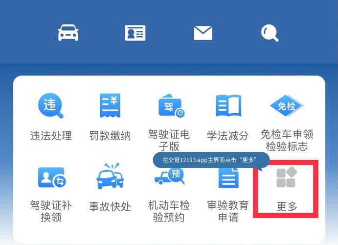 云南车牌号线上选号系统，便捷体验新时代车管服务