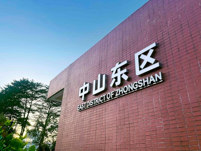 中山车牌引领潮流，新热门地标建筑惊艳亮相！
