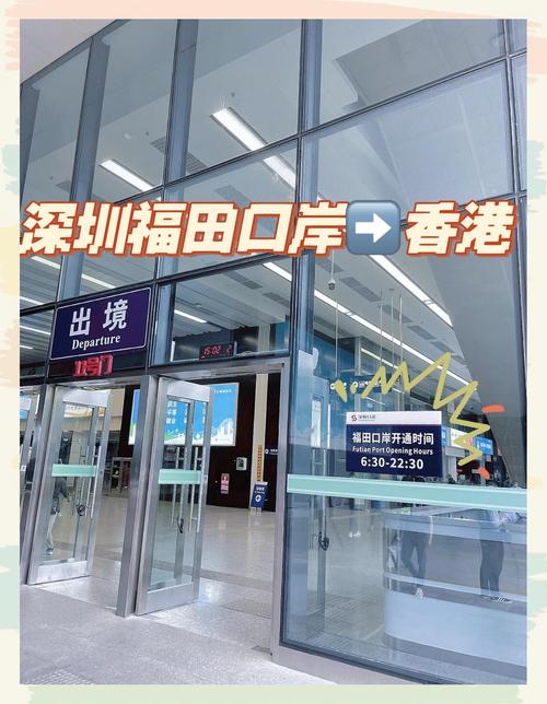 深圳口岸香港车牌：跨境出行新选择，热门跨境车牌资讯