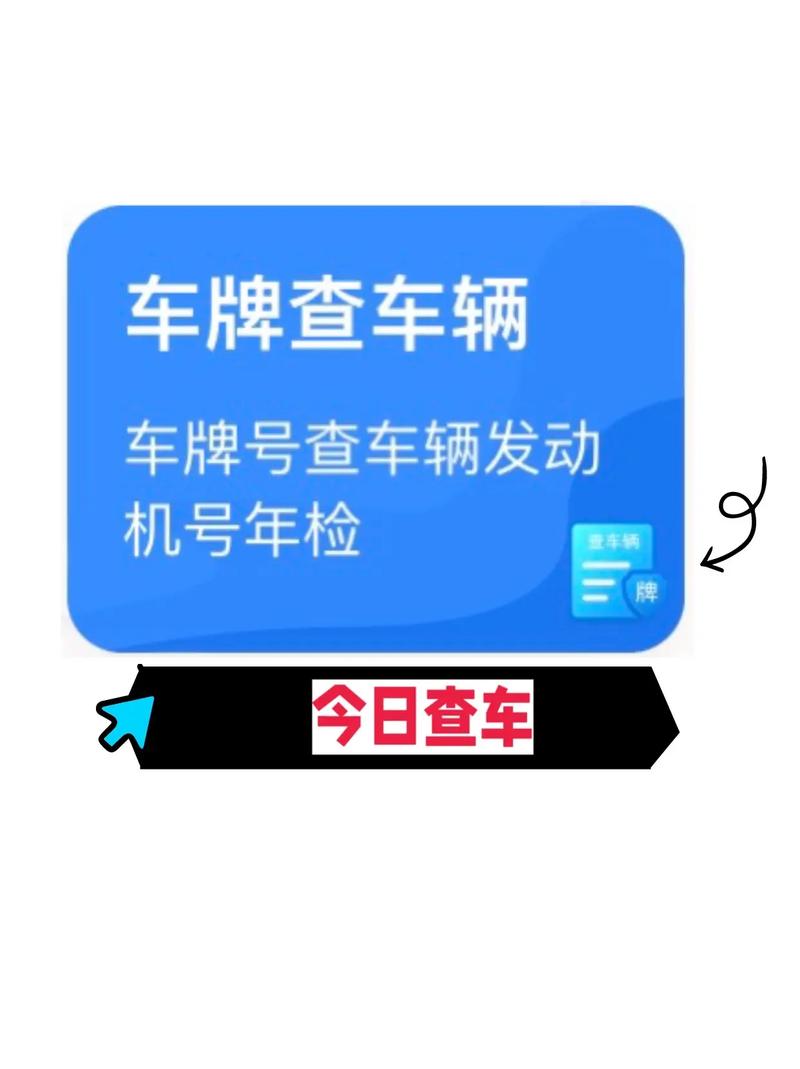 捡到车牌怎么办?教你正确处理方式,别让好心办坏事!