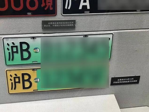 武威车牌靓号拍卖盛况空前，万元起拍，谁将夺得心仪车牌？”