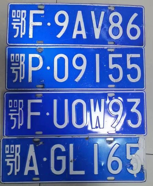 襄阳车牌靓号：彰显城市风采的个性标签