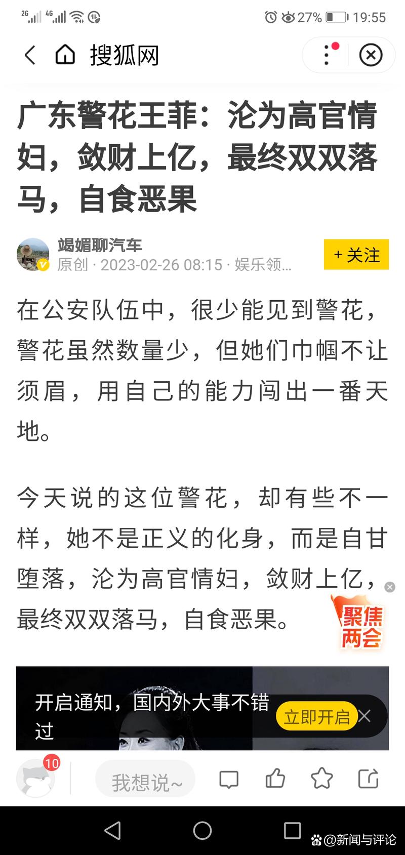 吉林省车牌靓号背后的故事：探寻吉A00001背后的传奇