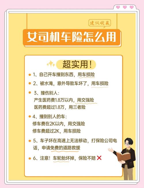 平安车险绑定车牌，车主必看操作指南！