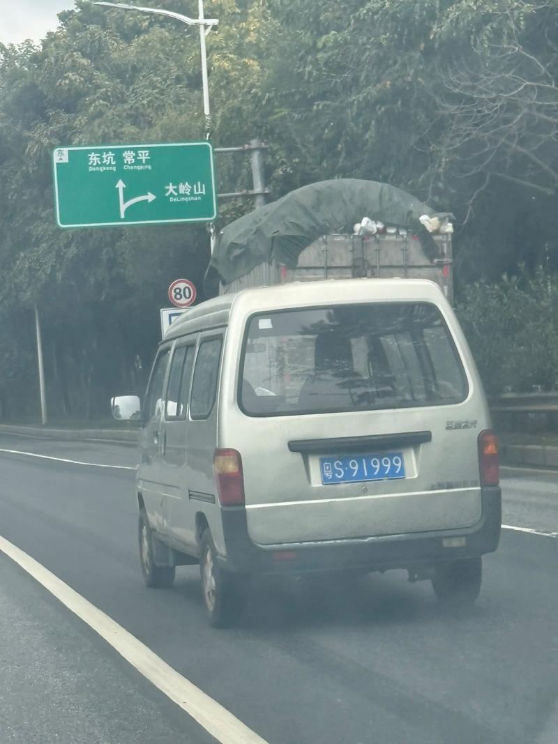 东莞车牌奇观：超级靓号车牌引关注