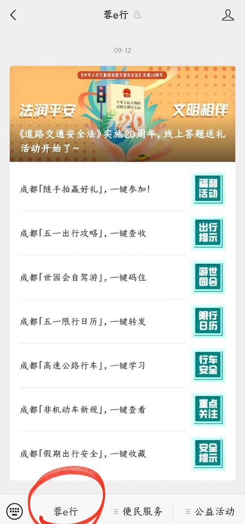轻松上手！电动自行车牌照安装攻略大
