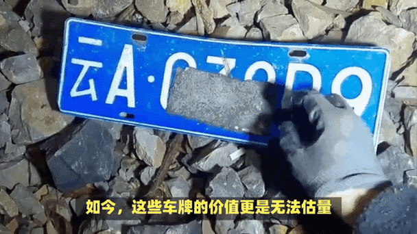 济宁车牌靓号12345：车牌中的明星，价值连城！”