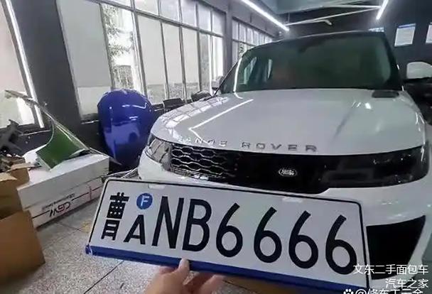 临沂兰山区惊现绝版靓号车牌，车友纷纷争相关注！