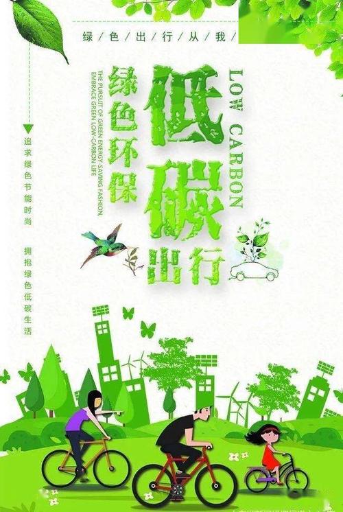 南通新能源车牌，点亮绿色出行新风尚