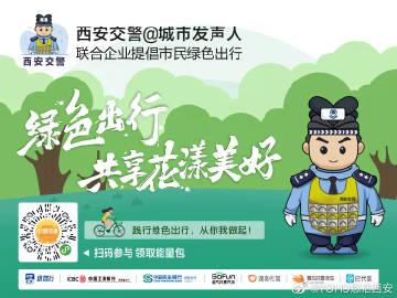 南通新能源车牌，点亮绿色出行新风尚