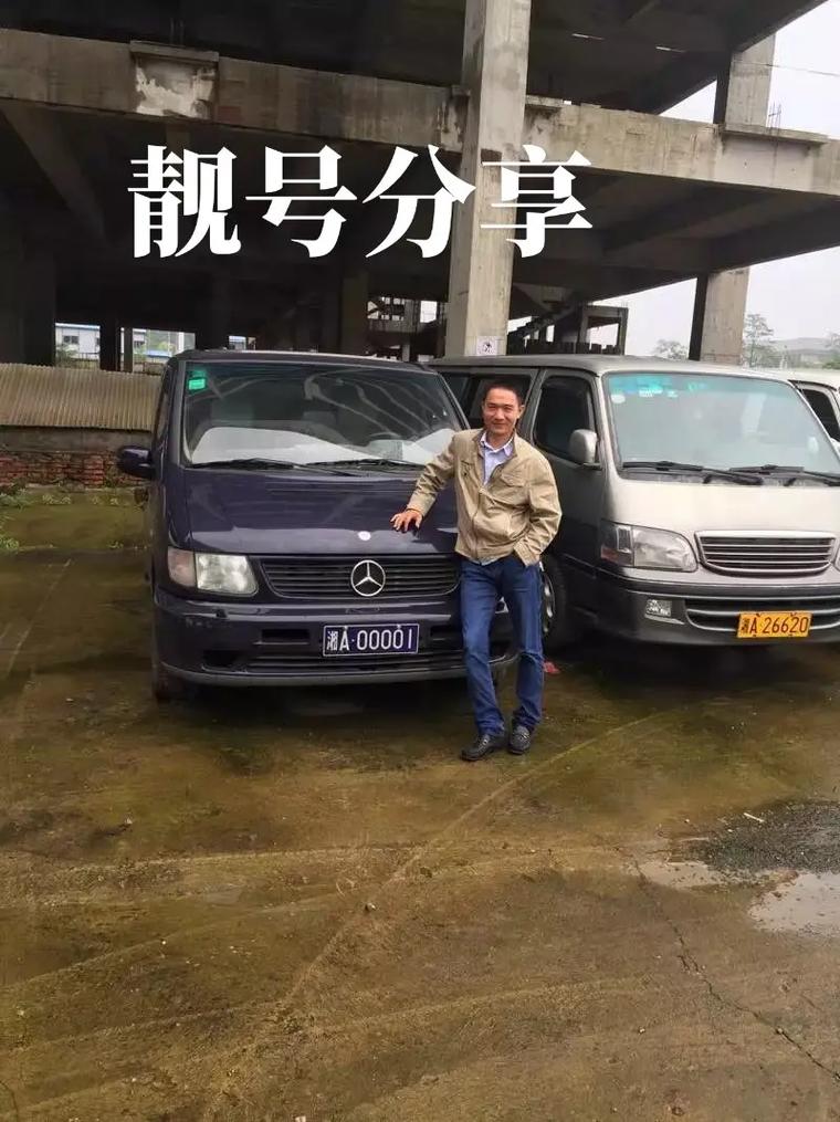 大庆车牌靓号58同城：58靓号，大庆车牌中的明星