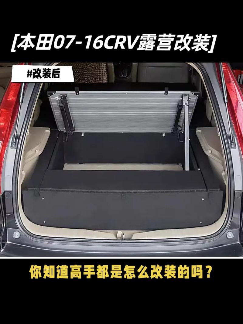 CRV车牌安装攻略:轻松搞定个性车身,彰显独特品味