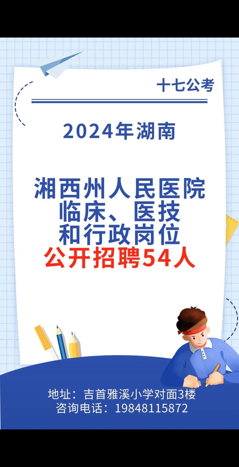 2024湘西车牌靓号限时抢购，绝不容错过的投资良机！