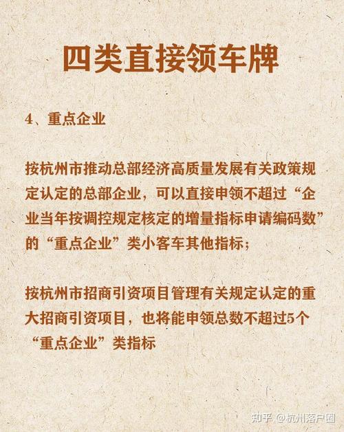 亳州摇号车牌靓号，一牌难求成热门话题