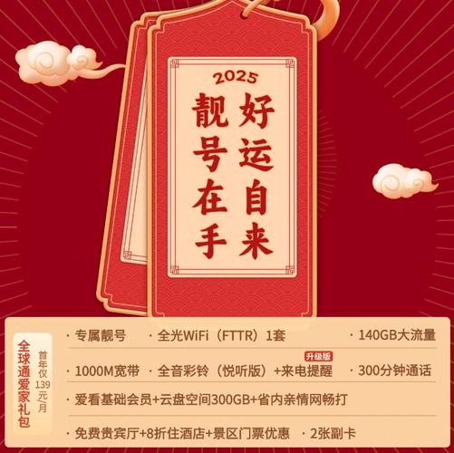 永州车牌靓号抢购热潮：万元靓号瞬间被秒杀！