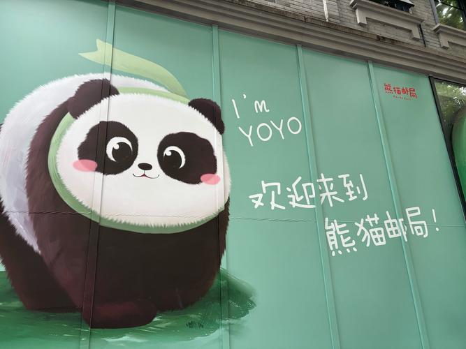 熊猫热潮来袭!奶油胶停车牌成为新宠