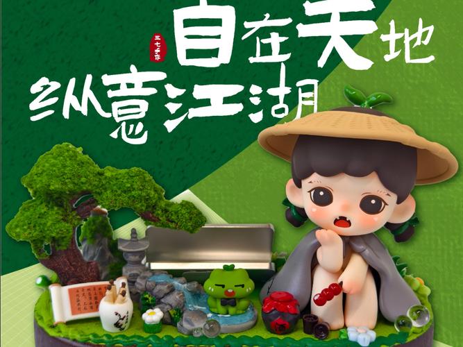 熊猫热潮来袭!奶油胶停车牌成为新宠