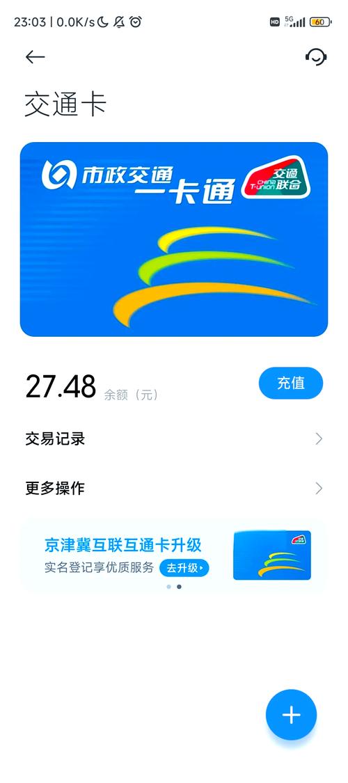 京津冀车牌办理攻略：一站式服务，轻松拿牌