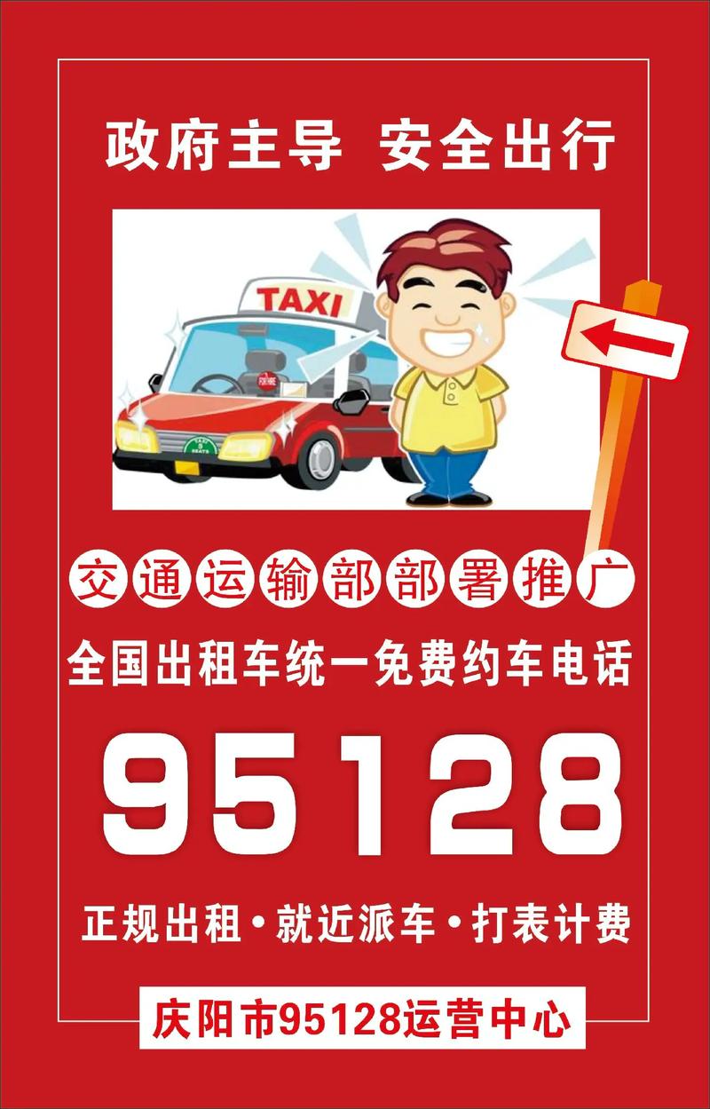 武汉出租车车牌号一键查询，出行更便捷！