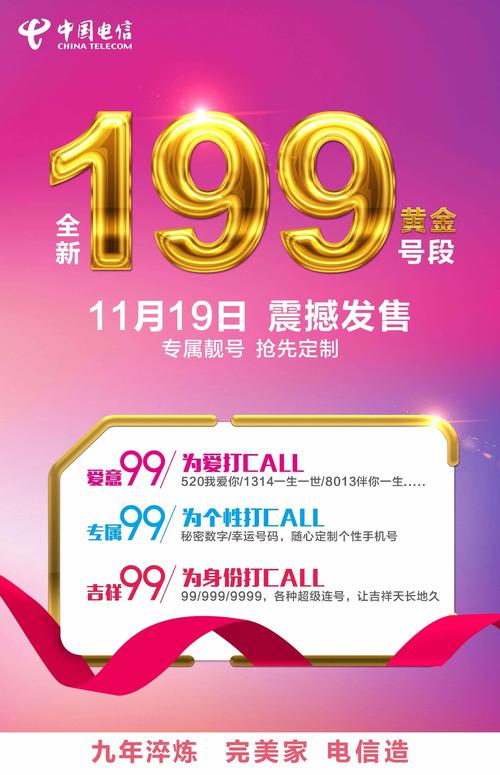 厦门车牌888靓号惊爆价，绝版靓号等你来抢！”