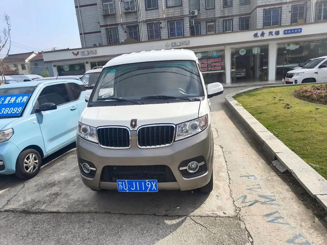 昆山车牌靓号，传承美好寓意，转让寻有缘人