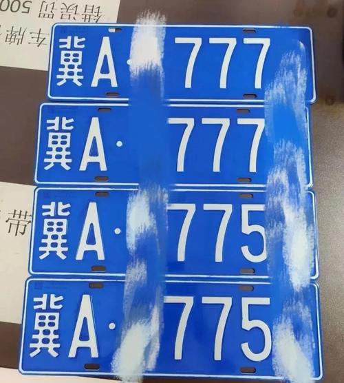 南宁车牌靓号选号攻略：轻松拥有个性车牌