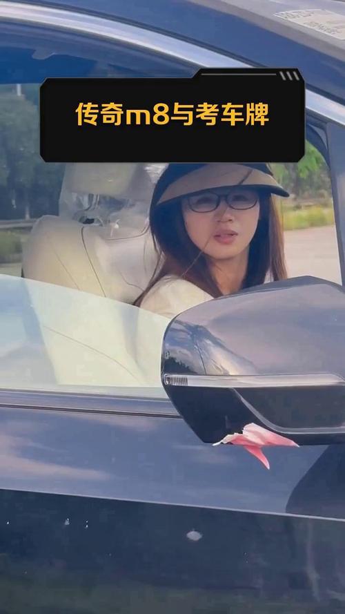 淮北车牌靓号:车牌中的明星,车牌中的传奇