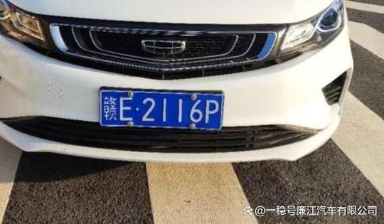 赣牌车：江西车牌背后的地域魅力与独特风情