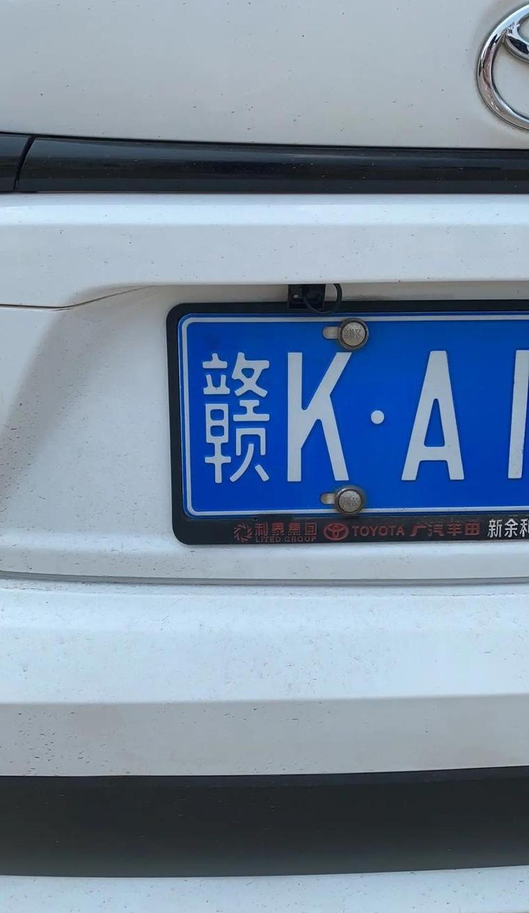 赣牌车：江西车牌背后的地域魅力与独特风情