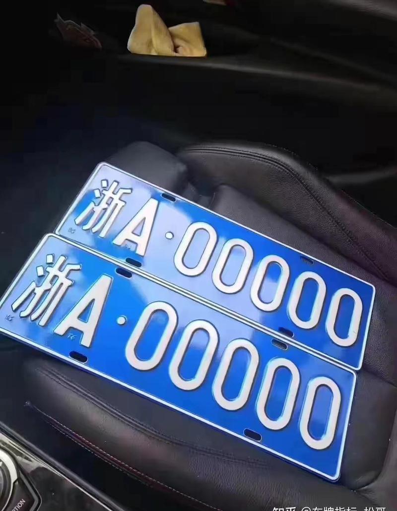 杭州车牌靓号骗局:消费者权益如何守护?