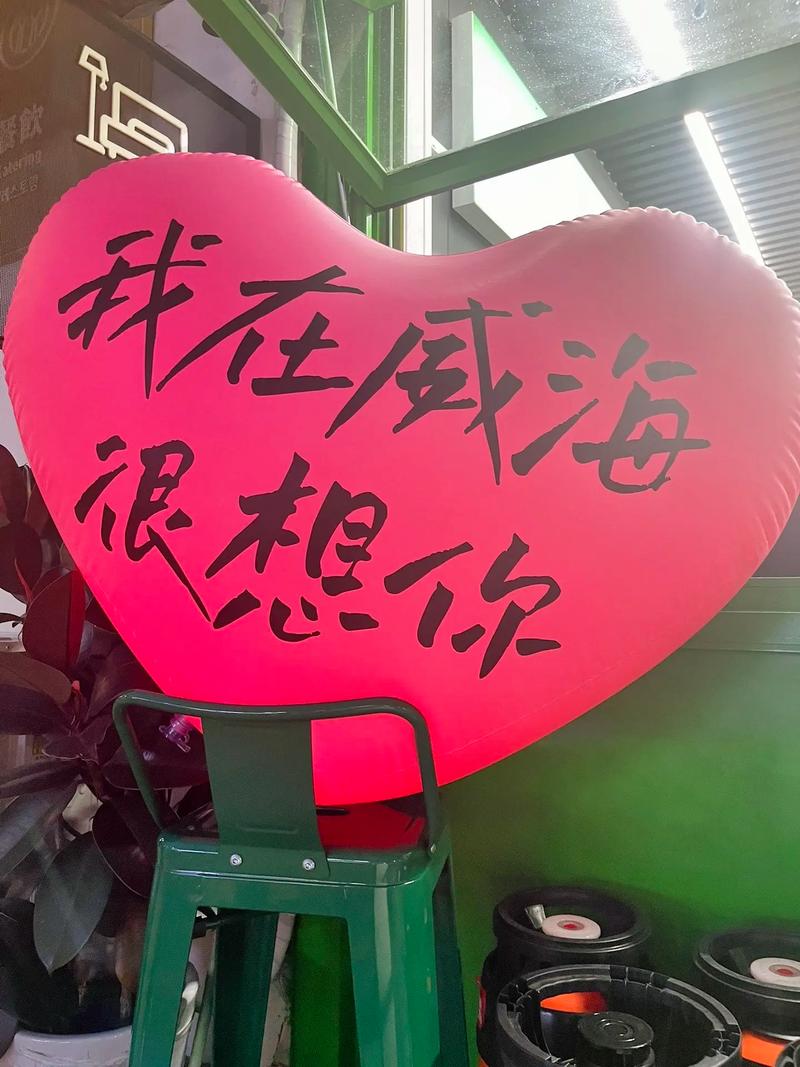 威海车牌号靓，寻找有缘人共享荣光