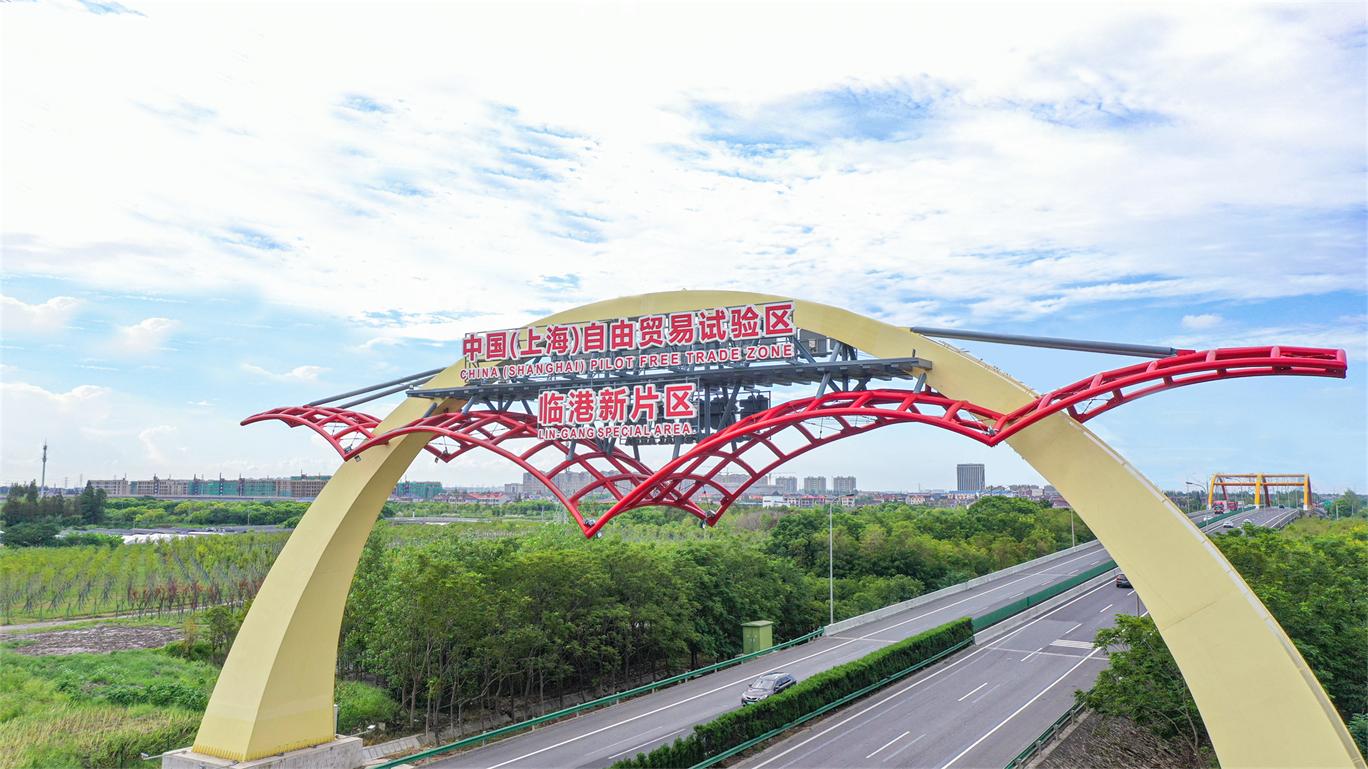 辽宁号牌见证：大连自贸区发展新篇章