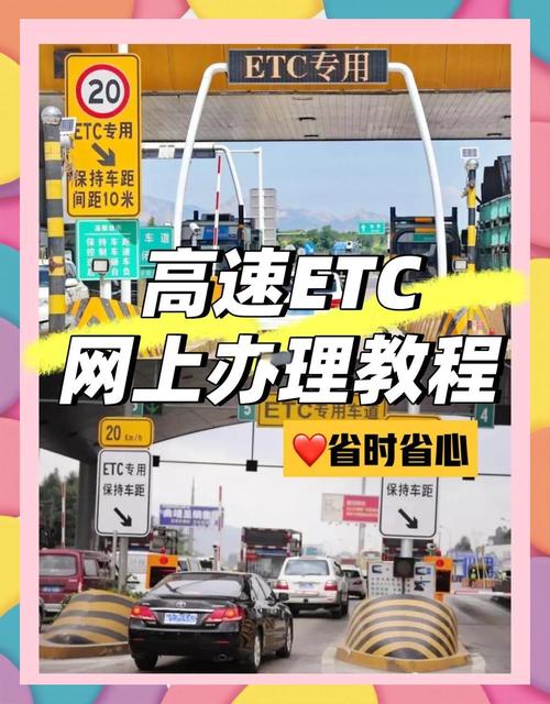 车牌号一扫即通，ETC快速通行体验升级！