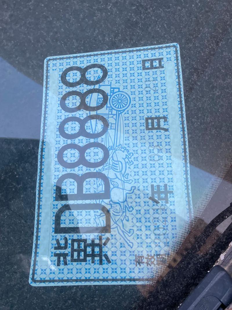 河北惊现车牌号靓号冀A00001”,网友直呼太壕!