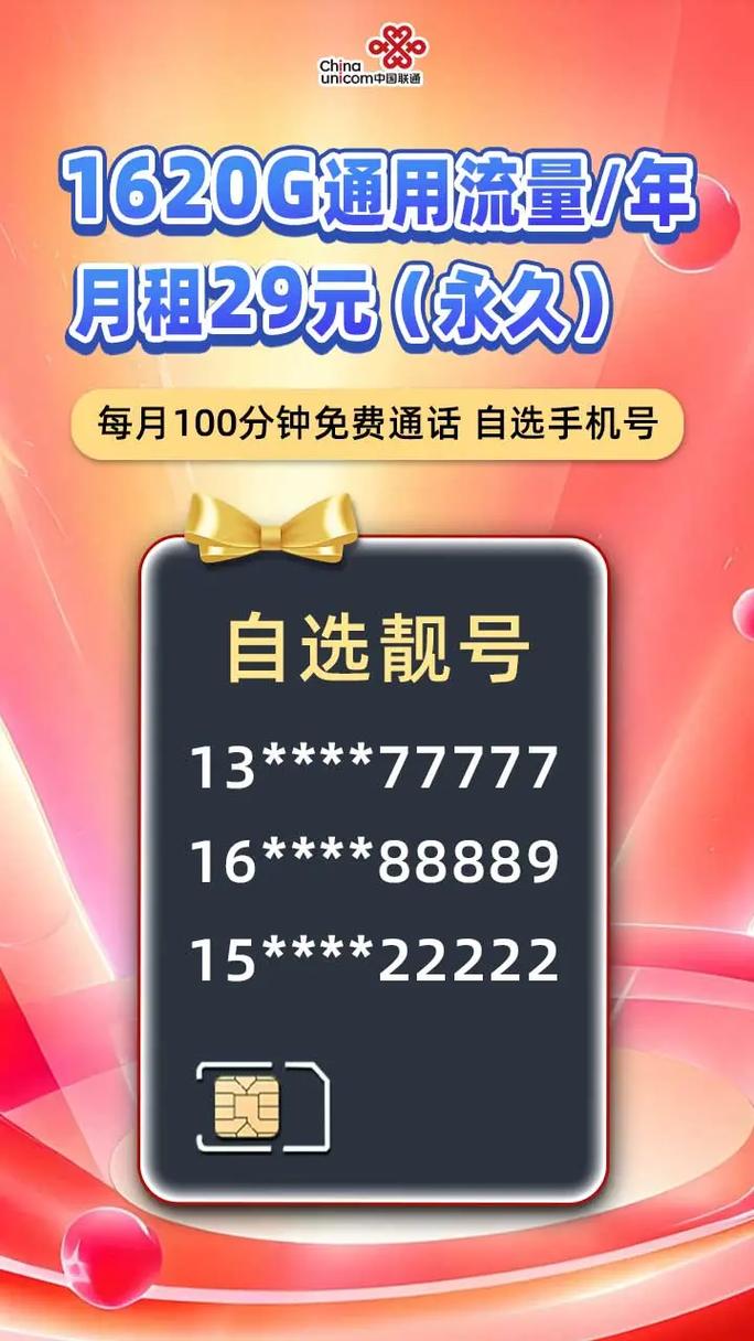 广元车牌靓号热销，抢购从速，让您一路畅通无阻！”