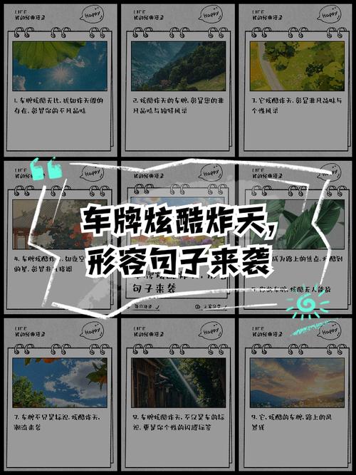 兴义靓号车牌60000：车牌中的明星，城市风采的象征
