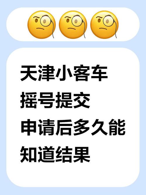 泉州车牌摇号，靓号来袭，你准备好了吗？