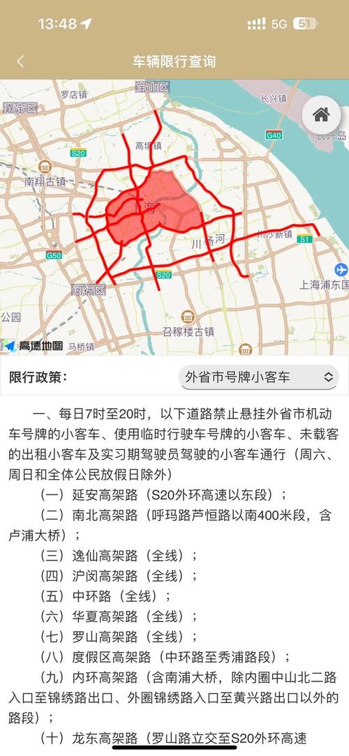 零时车牌过期？车主注意！这些处罚后果严重