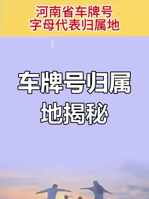 车牌209102爆火网络，背后故事引人关注！