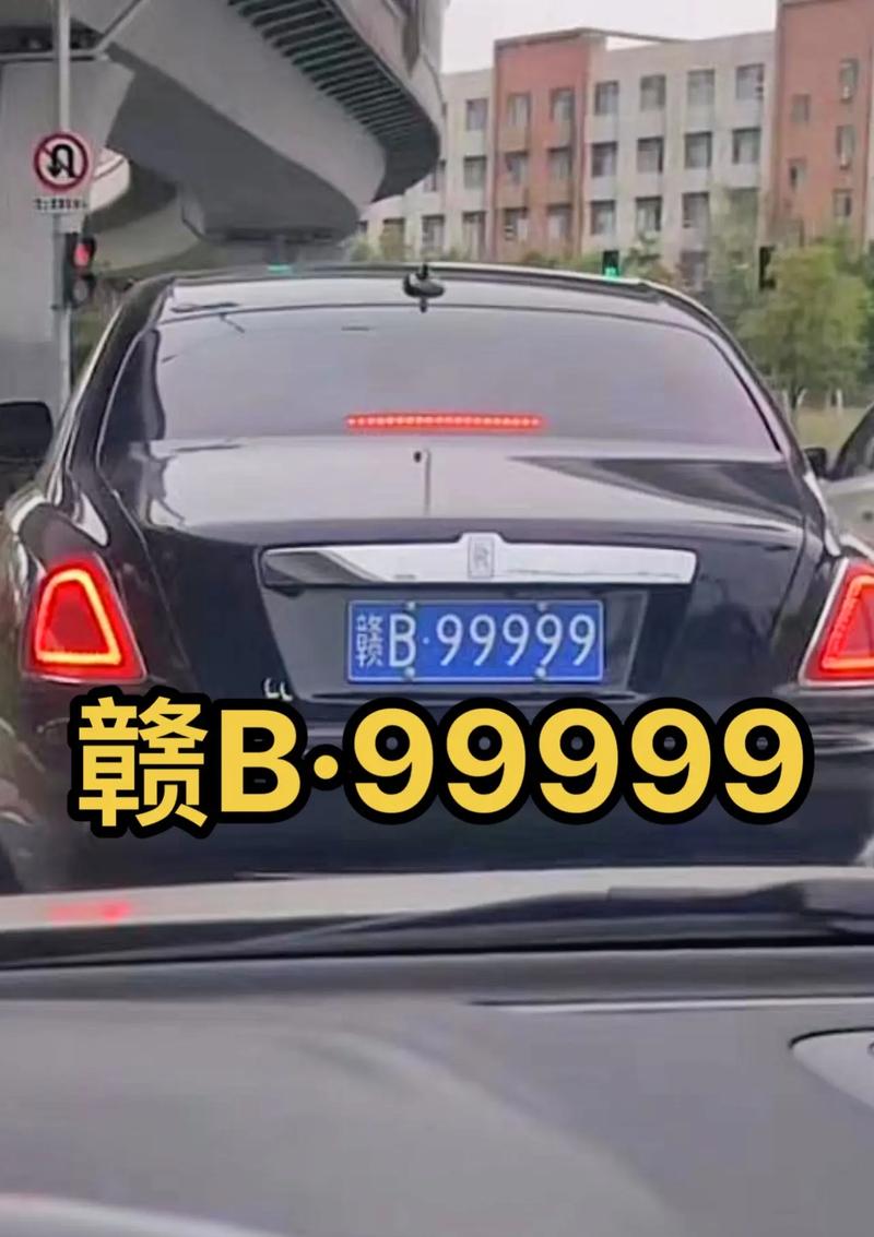 奉化车牌靓号，价格背后的故事