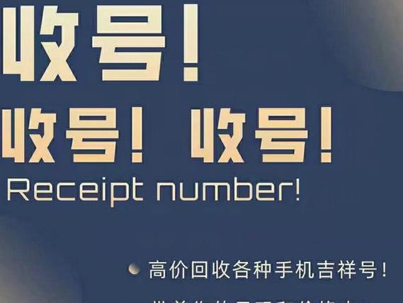奉化车牌靓号，价格背后的故事