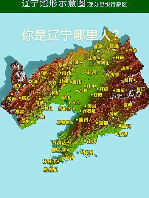 辽C车牌：究竟属于哪个地方？