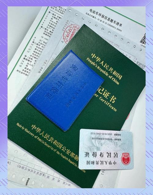 汽车车牌上牌费用：价格大曝光！