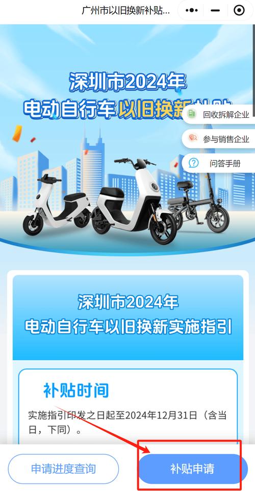 换电瓶车保留车牌，轻松续享便利出行