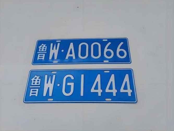 临沂车牌靓号777，百万珍藏，火热出手中！”